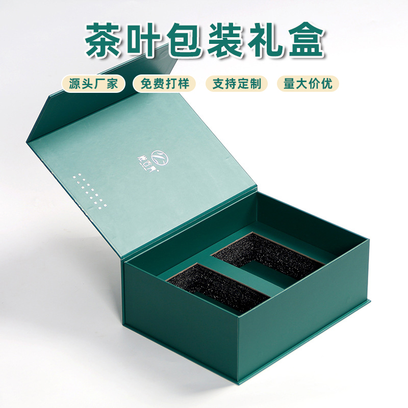 綿陽貴州綠茶